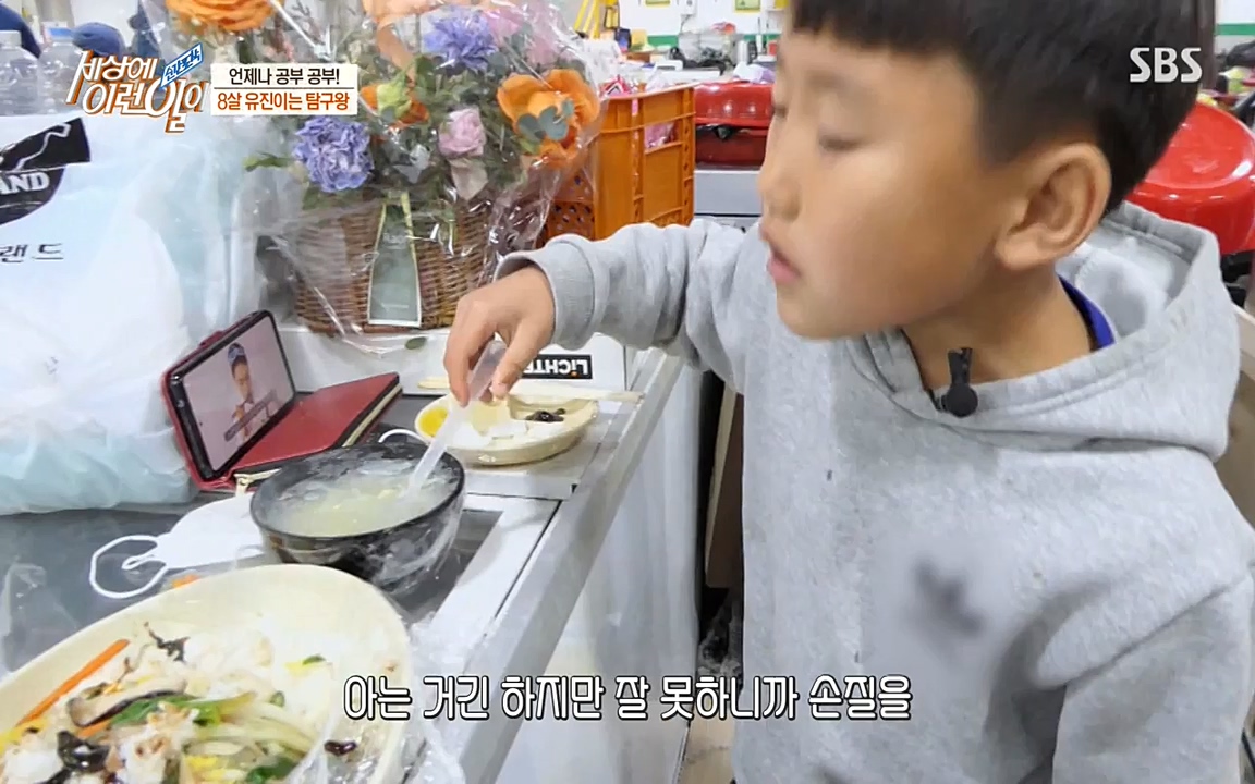 순간포착 세상에 이런일이.E1172.220323p-NEXT.mp4_20220323_181639.791.jpg