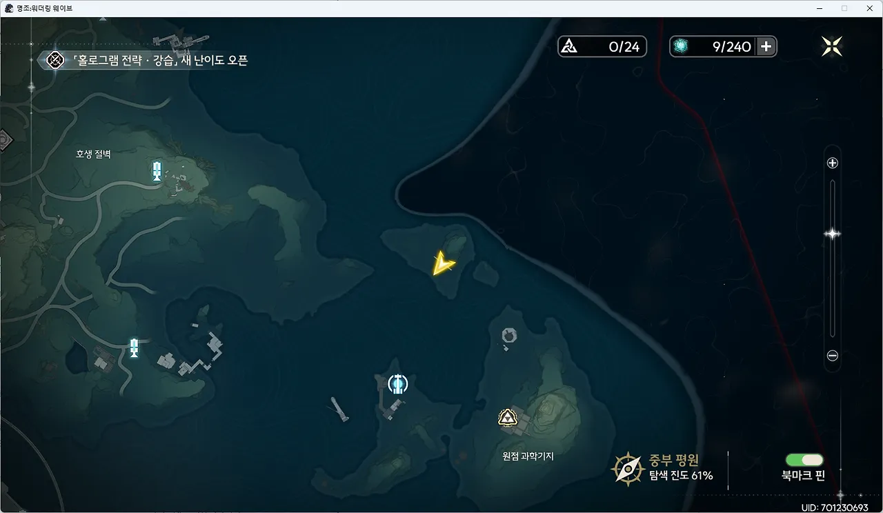 불굴의 호위 이상 잔상 위치2