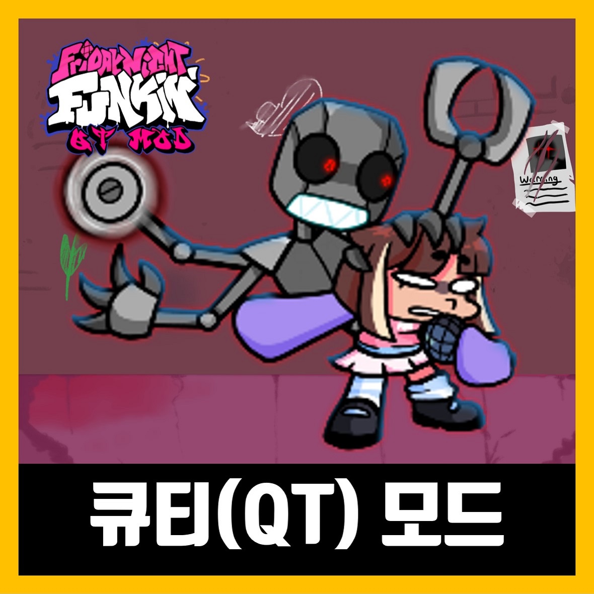  프라이데이 나이트 펌킨 큐티 모드 다운로드 (fnf QT mod)