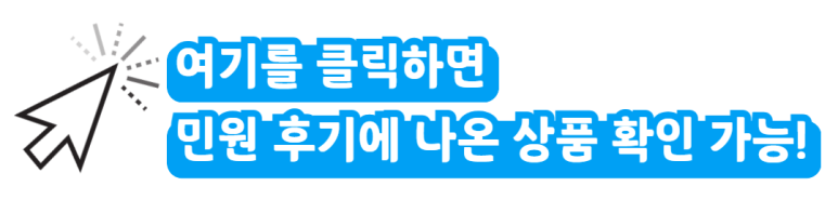 상품