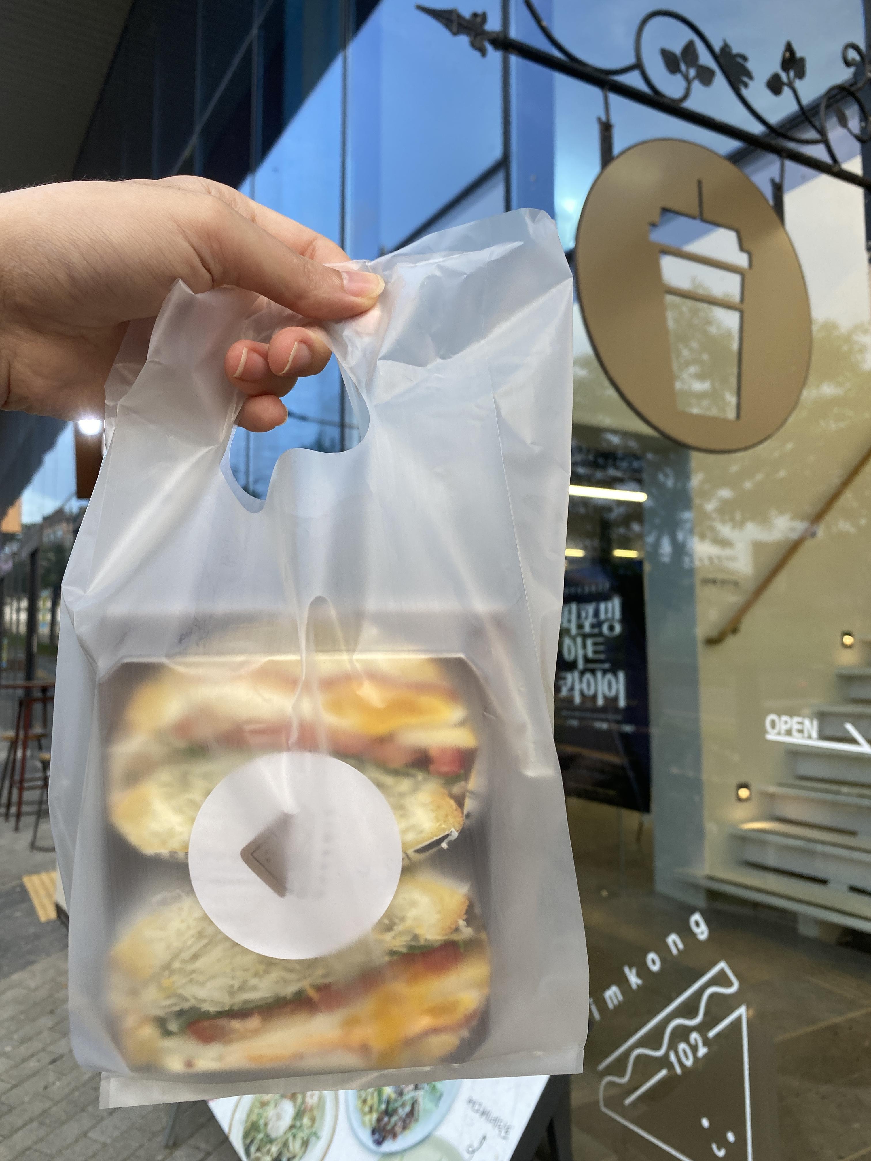  특별한 맛의 샌드위치를 맛보고 싶다면  진주 심콩102