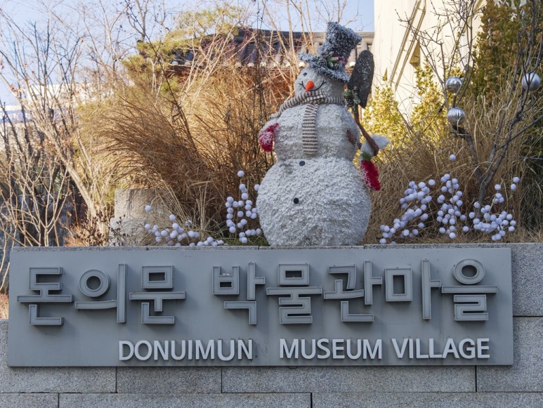 호랑이가 인왕산 호랑이 만나러 45