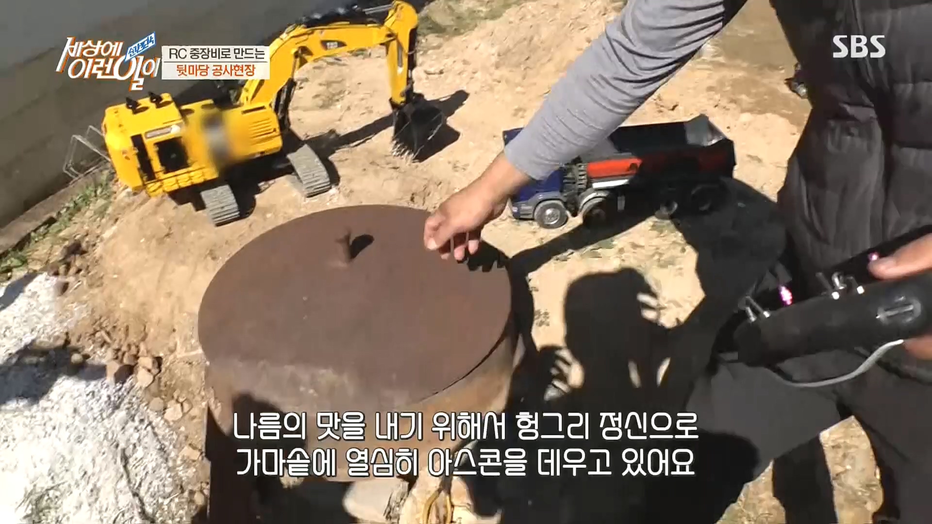 순간포착 세상에 이런일이.E1203.221025p.H264-F1RST.mp4_20221026_193053.770.jpg