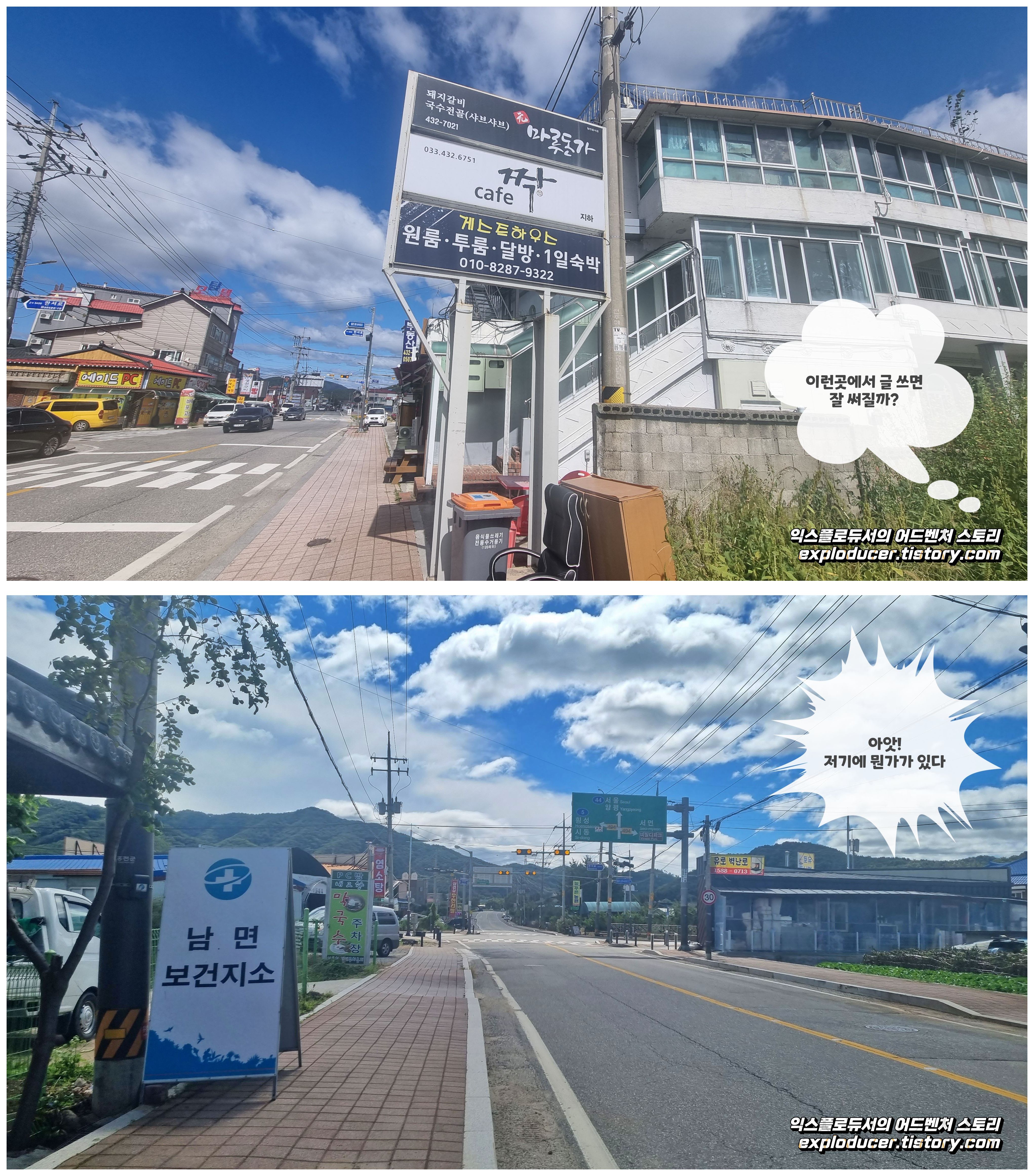 양덕원리 로타리와 게스트 하우스 상가