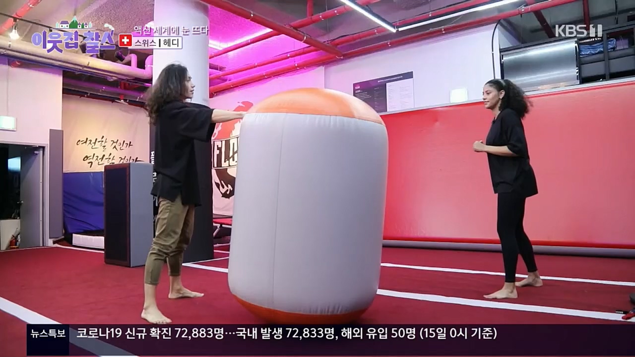 이웃집 찰스.E362.221116p.H264-F1RST.mp4_20221118_203059.882.jpg