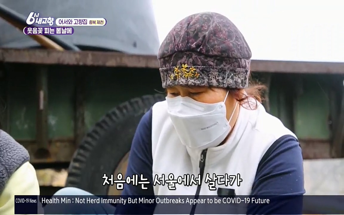 6시 내고향.E7518.220426p.H264-F1RST.mp4_20220504_191114.329.jpg
