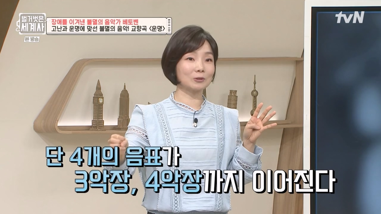 벌거벗은 세계사.E103.230614p-NEXT.mp4_20240113_210211.132.jpg