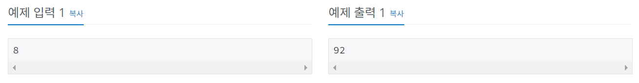  [백준] 9663번 : N-Queen