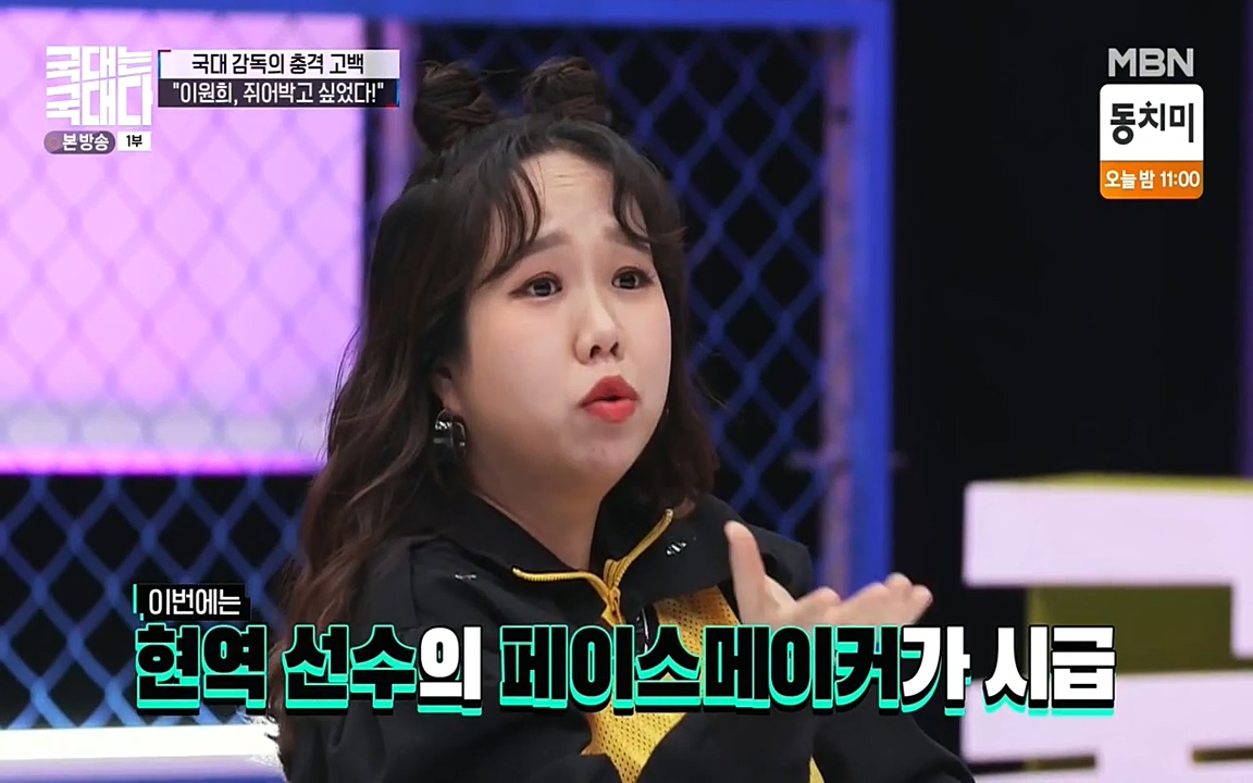 국대는 국대다.E13p-NEXT.mp4_20220605_185158.437.jpg