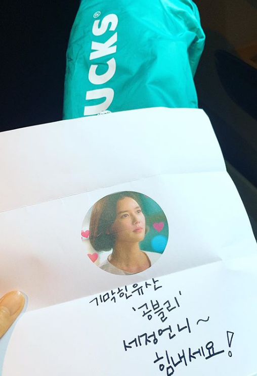  강세정 나이와 걸그룹 파파야 활동시절