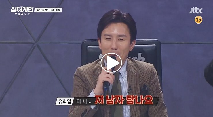  싱어게인 탑10 진출자 명단 탑6 세미파이널 10회 재방송 jtbc 온에어