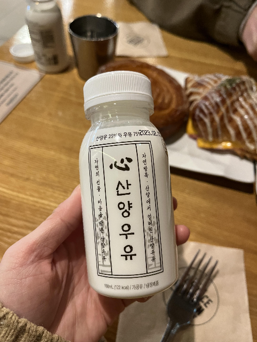 성심당 디저트 산양우유