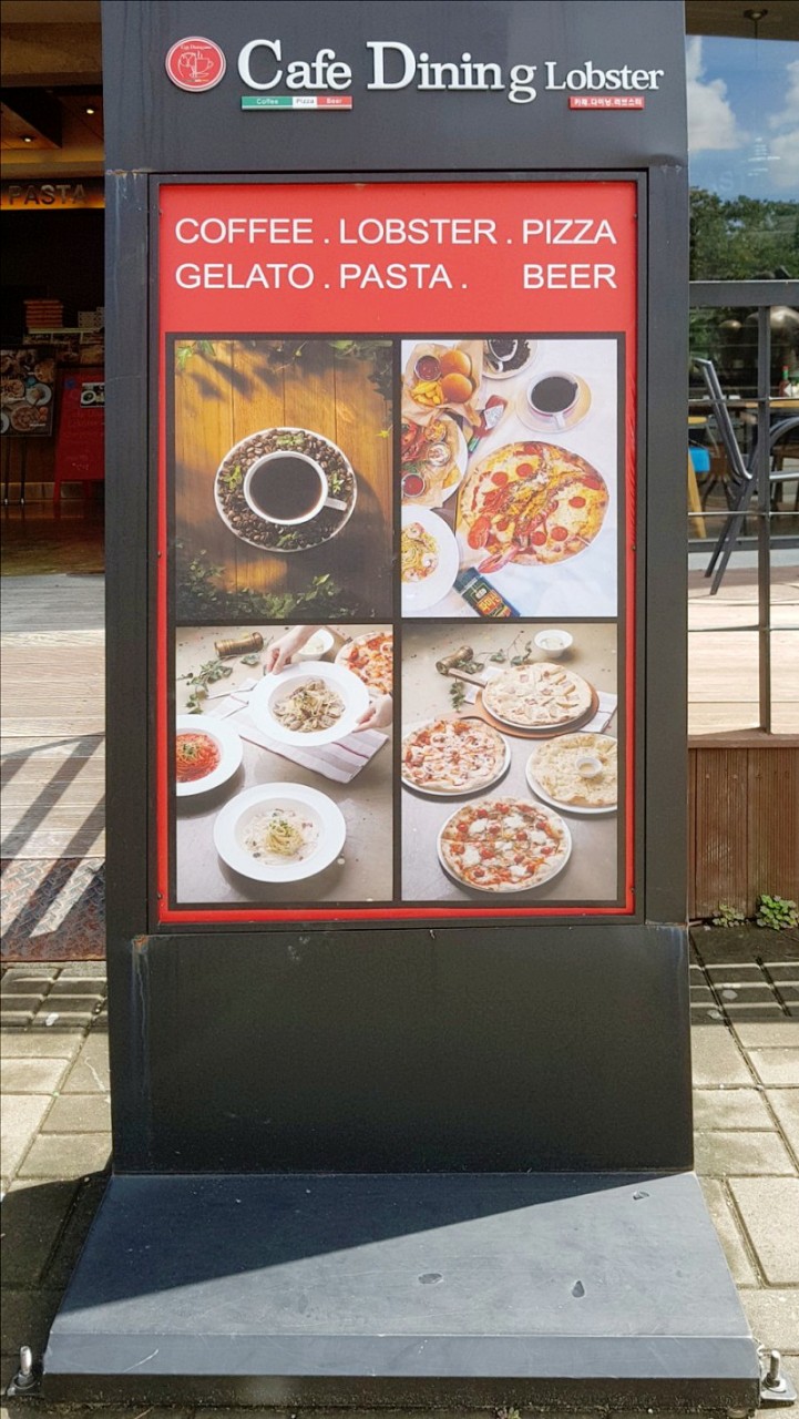 카페.다이닝.로브스터 이미지