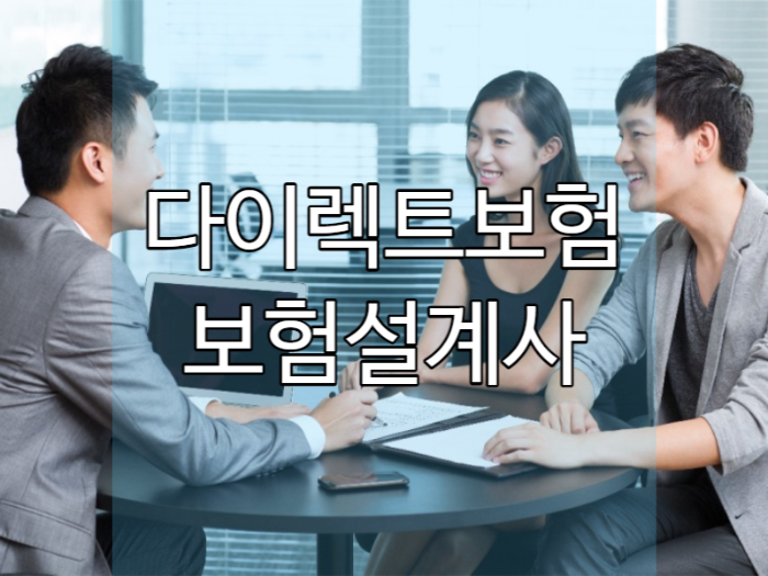  암보험 가입 한번만 공부하면 든든해요!