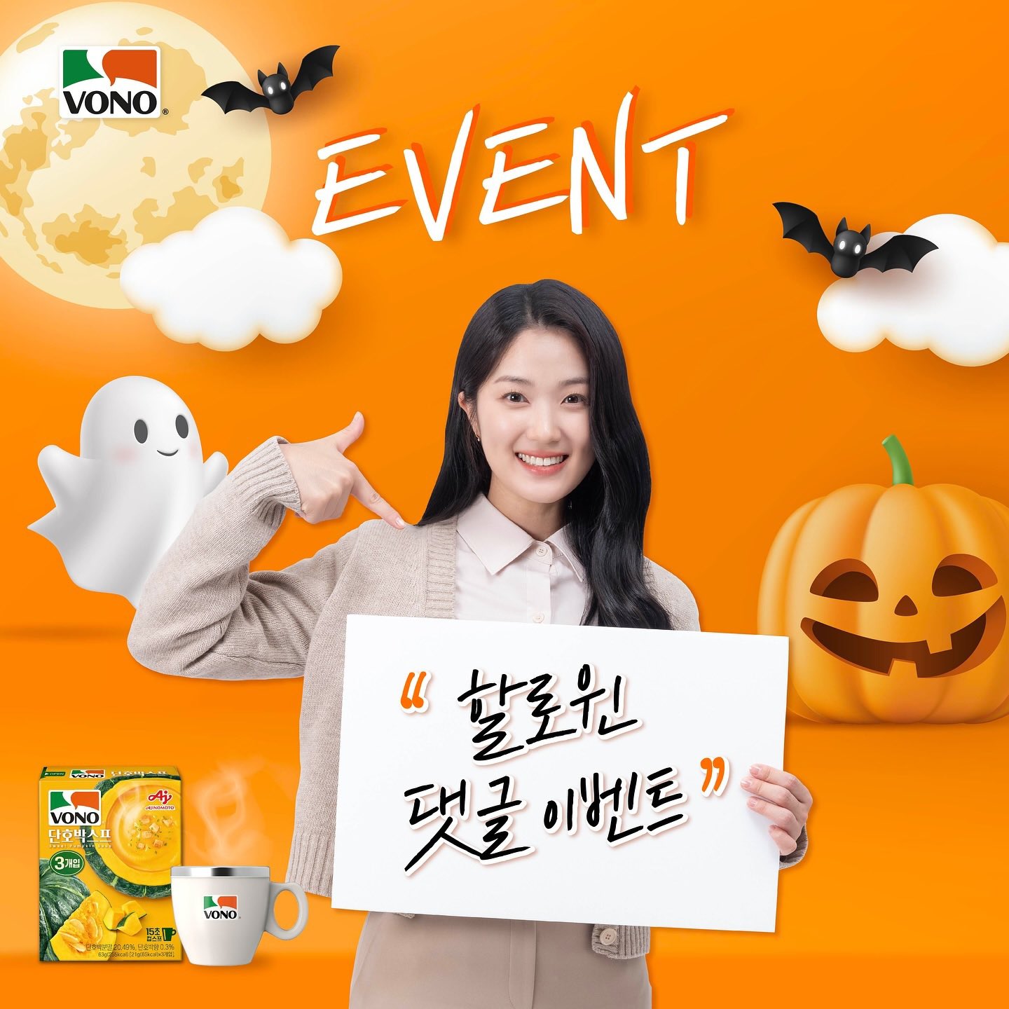 보노 이미지