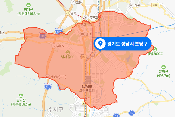  경기도 성남시 분당구 전여친 살인사건 (2020년 7월 사건사고)