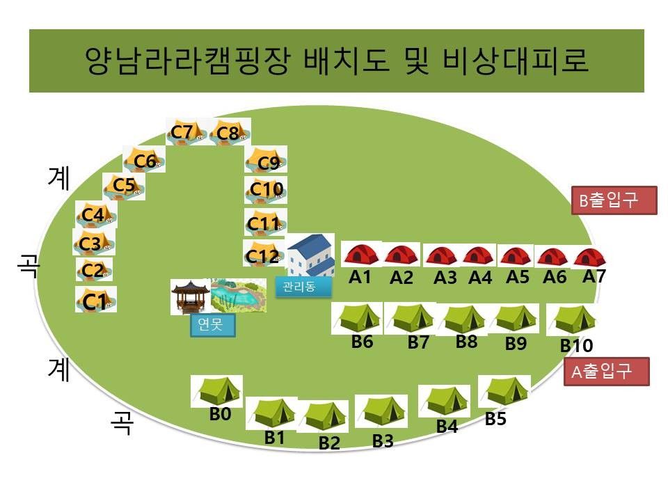 라라캠핑장 이미지