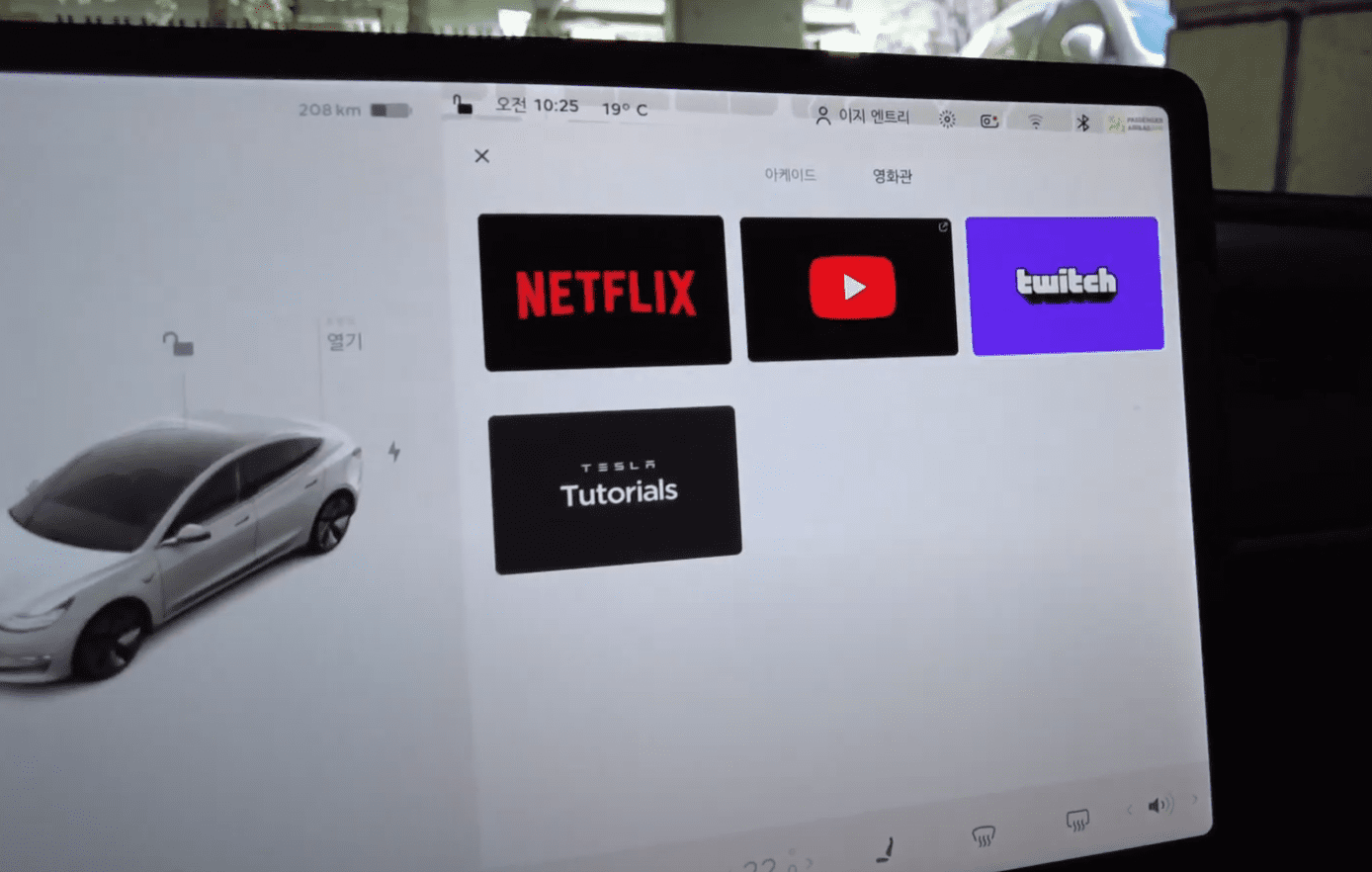 테슬라 커넥티비티 서비스 화면