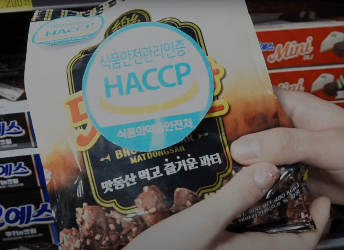 HACCP-맛동산