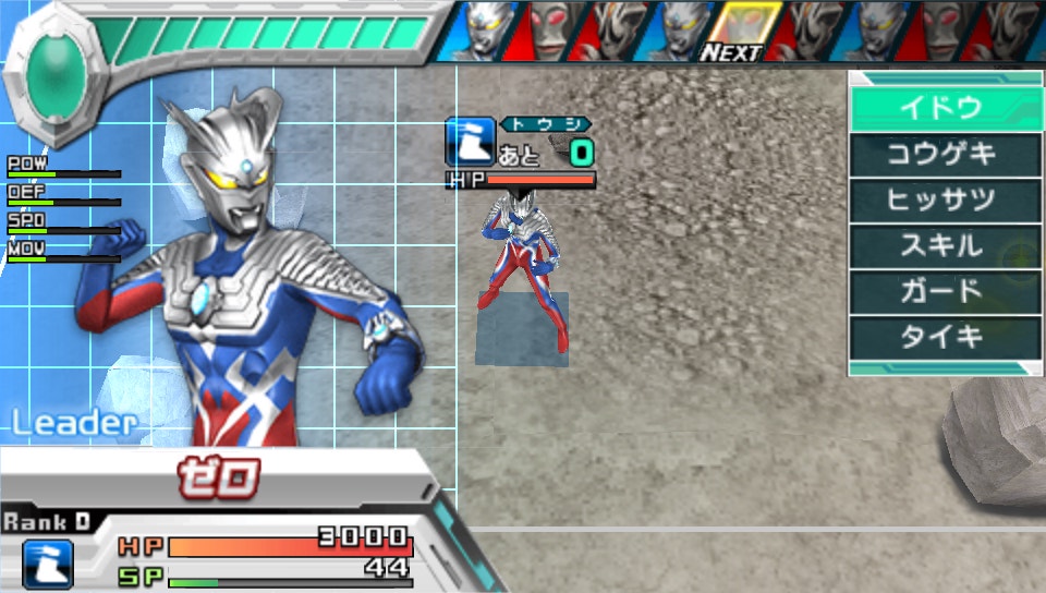  울트라 맨 올스타 크로니클 Ultraman All-Star Chronicle ウルトラマン オールスタークロニクル (PSP - SLG - ISO 파일 다운로드)