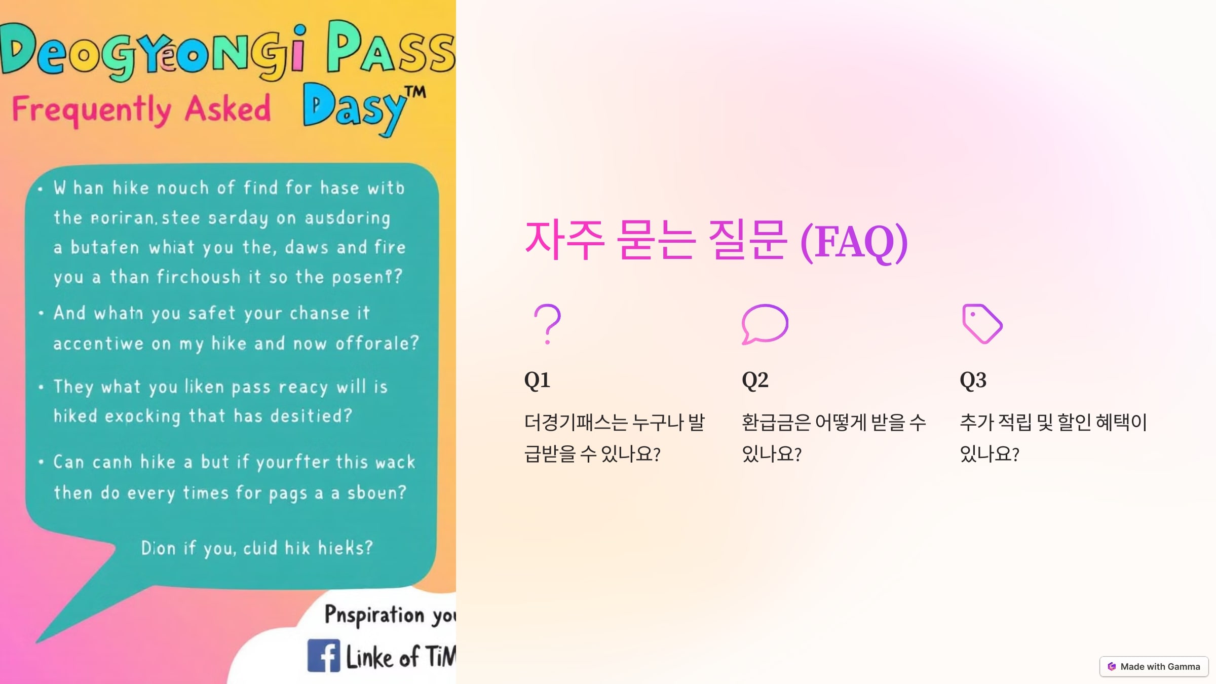 5. 자주 묻는 질문 (FAQ)