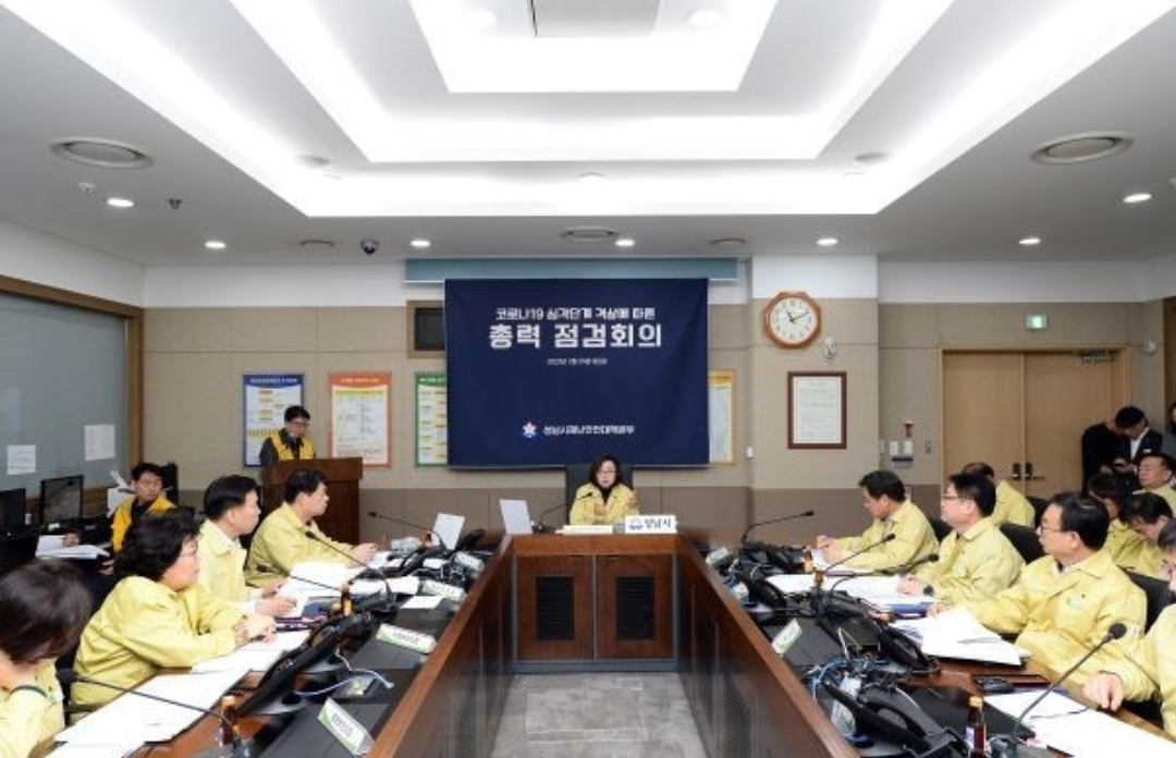  성남시 177번 탄천초등학교 코로나19 확진자 발생 동선은?