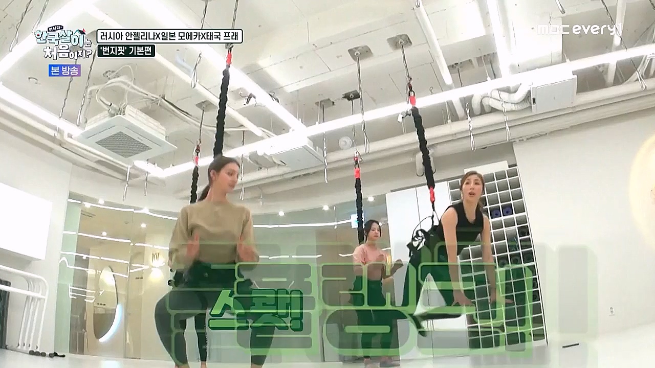 어서와 한국살이는 처음이지.E07.230132p-NEXT.mp4_20230201_203519.743.jpg