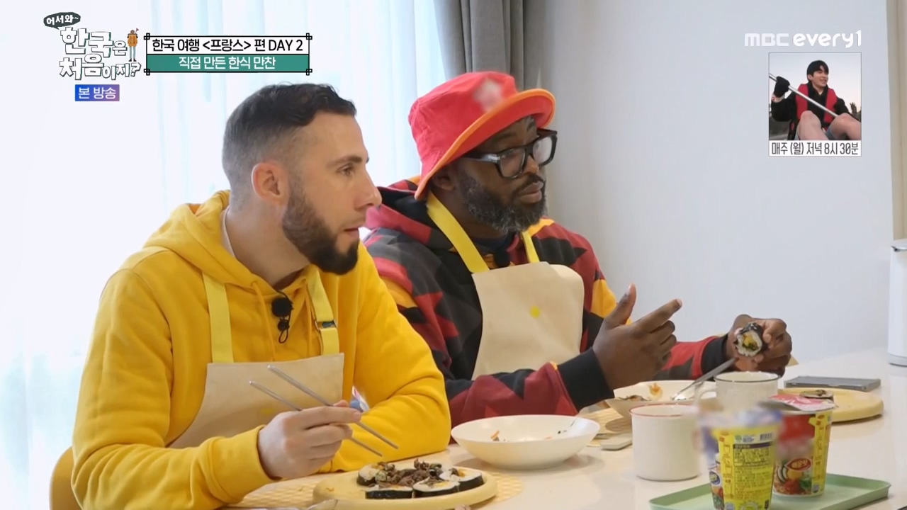 어서와 한국은 처음이지 시즌2.E312.240503p-NEXT.mp4_20240503_203757.228.jpg