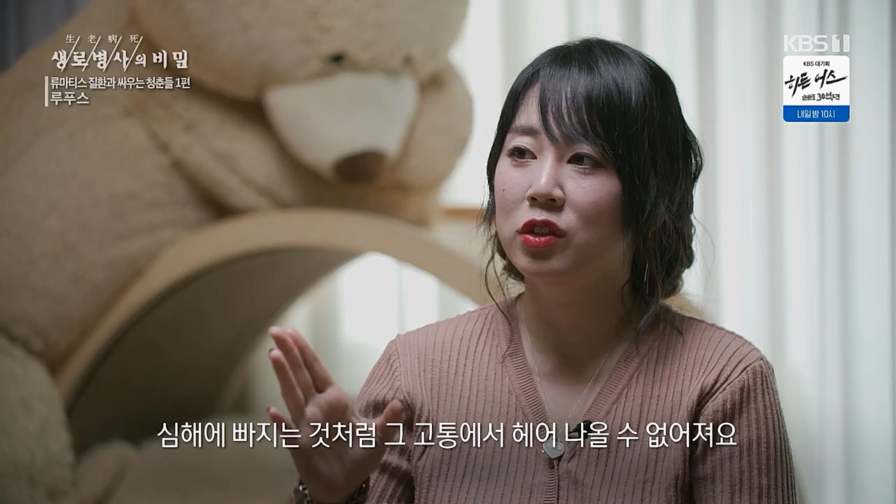 생로병사의 비밀.E860.230316p.H264-F1RST.mp4_20230316_220930.429.jpg