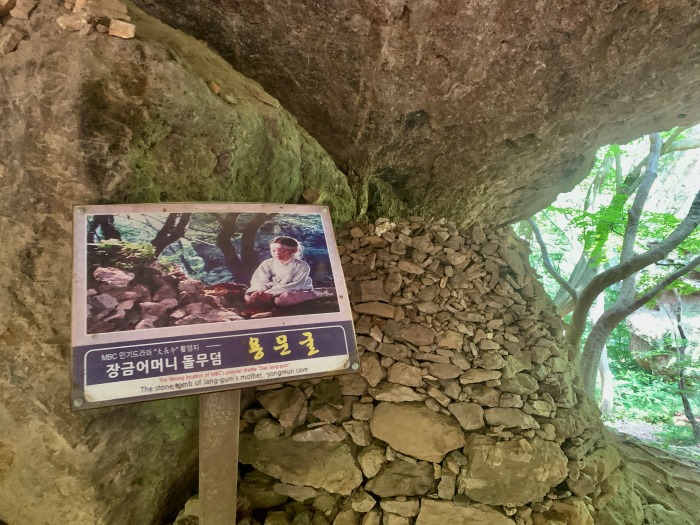 선운산-용문굴