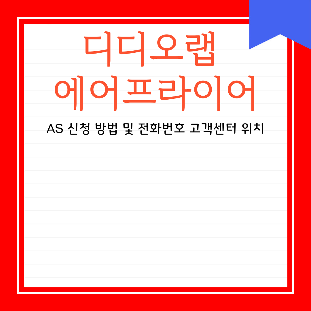 아로스 팝업