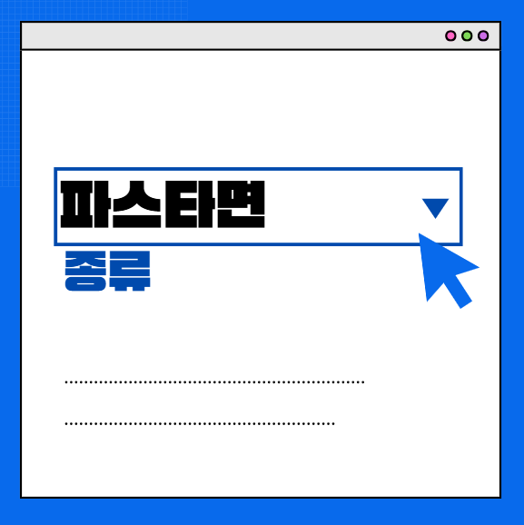 이태리면사랑 이미지