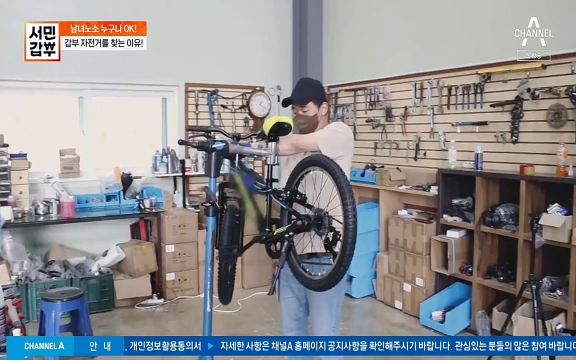 서민 갑부.E387.220612p-NEXT.mp4_20220612_184211.527.jpg