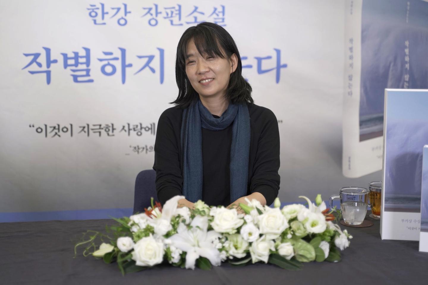 #한강노벨문학상 #한국최초노벨문학상 #HanKang #NobelPrize2024 #한국문학의자부심 #채식주의자 #소년이온다 #작별하지않는다 #역사적트라우마 #시적산문 #한국문학 #LiteraryBreakthrough #강렬한시적산문 #한강의기적 #Kculture # 아시아여성최초 #문학의힘 #한강 #노벨문학상 #채식주의자 #한국문학 #문학의혁신 #폭력과고통 #소설가한강 #역사적트라우마 #현대문학 #한강의세계 #노벨문학상수상작품 #한강작품 #한강노벨문학상수상작