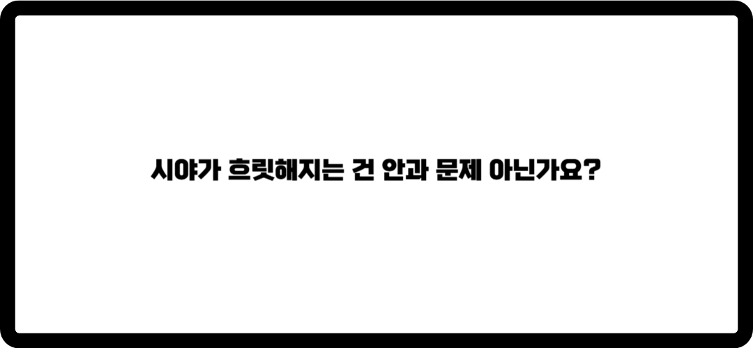 뇌졸중