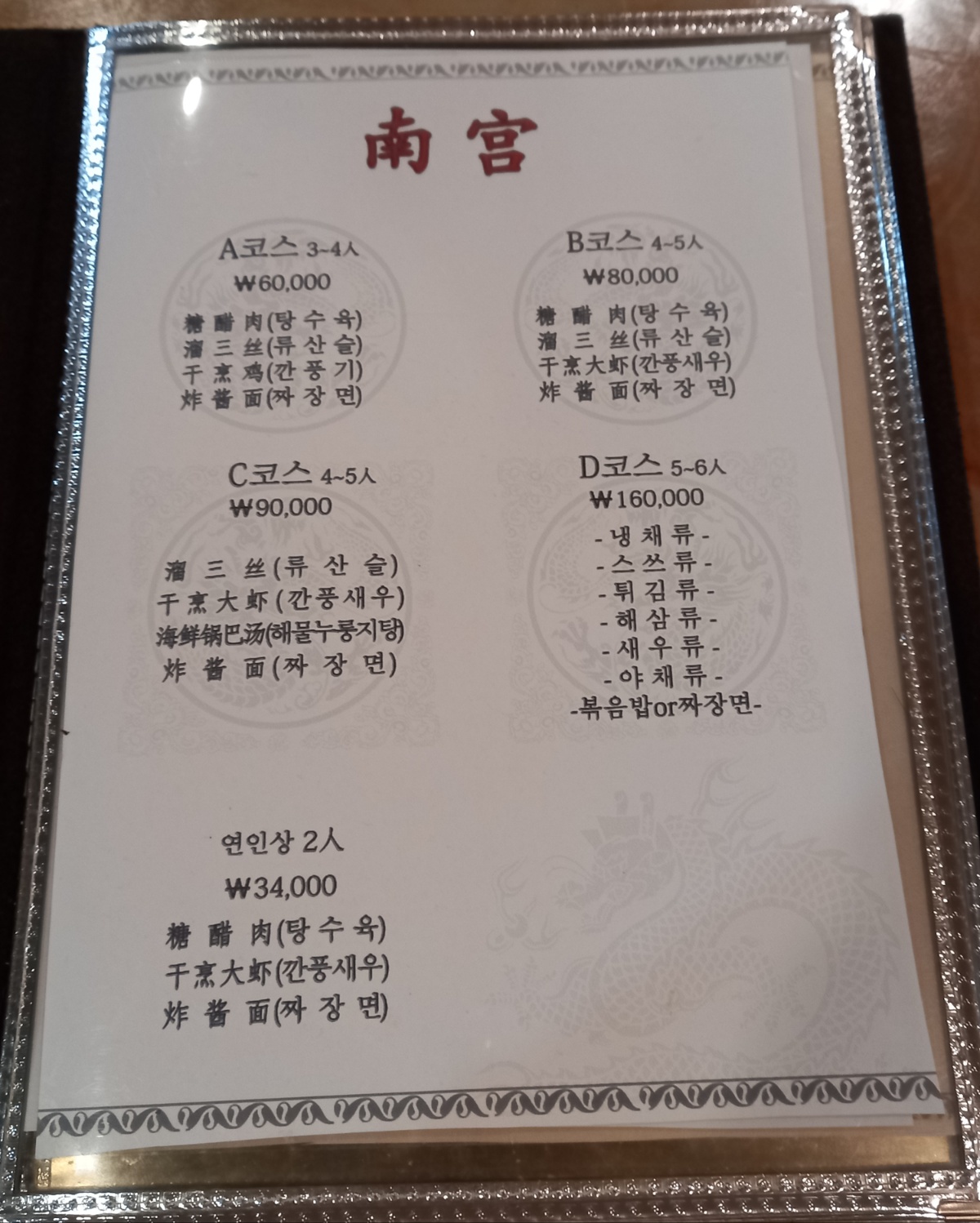 남궁 사진 6