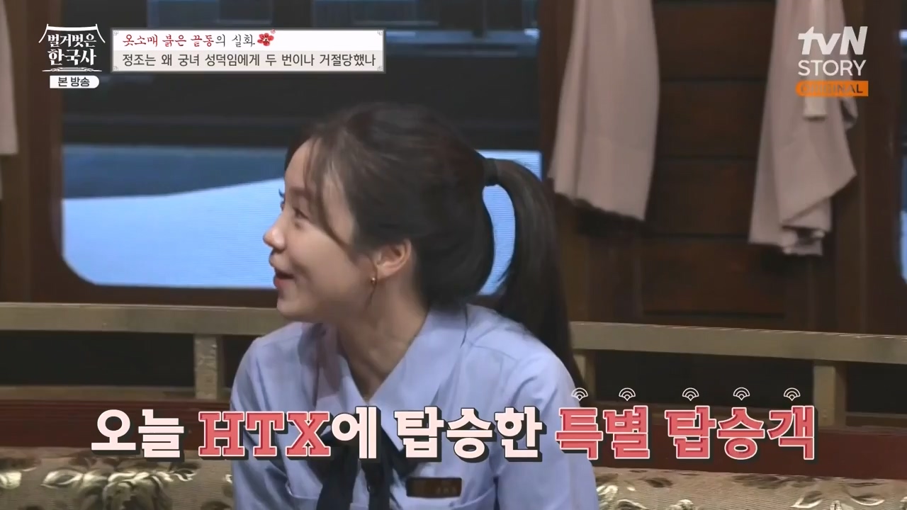 벌거벗은 한국사.E79.231026p-NEXT.mp4_20240525_180039.836.jpg