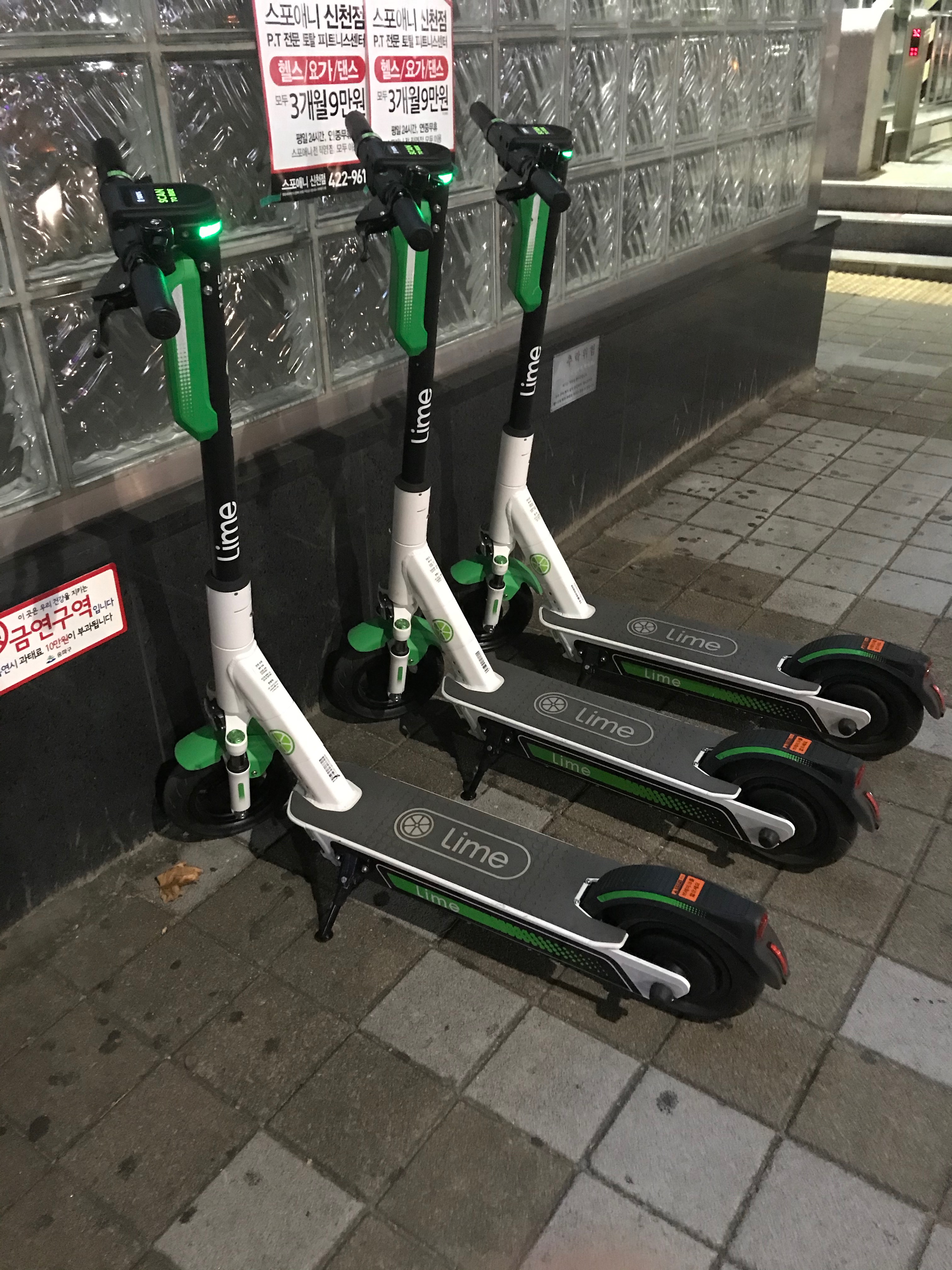 전동킥보드 라임 쥬서(Lime Juicer) 충전 활동하며 실제 벌 수 있는 연간 수익(수입) (억대연봉, 돈버는방법