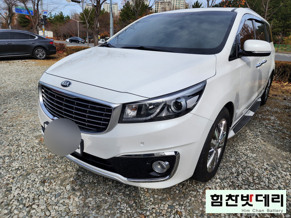  [창원밧데리 전문점 힘찬밧데리] 올뉴카니발 창원시 성산구 외동 자동차 배터리 출장 전문점 창원 마산 진해 배터리 바르타 EFB 90L