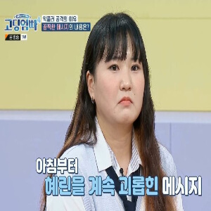 고딩엄빠