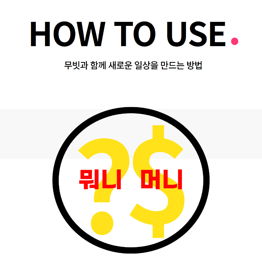  그냥 운동만 했는데 애플워치8이 공짜?
