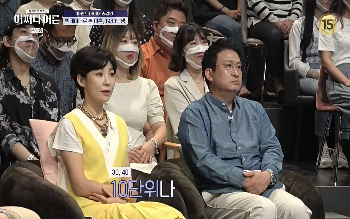 어쩌다 어른.E03.220624p-NEXT.mp4_20220828_180153.370.jpg