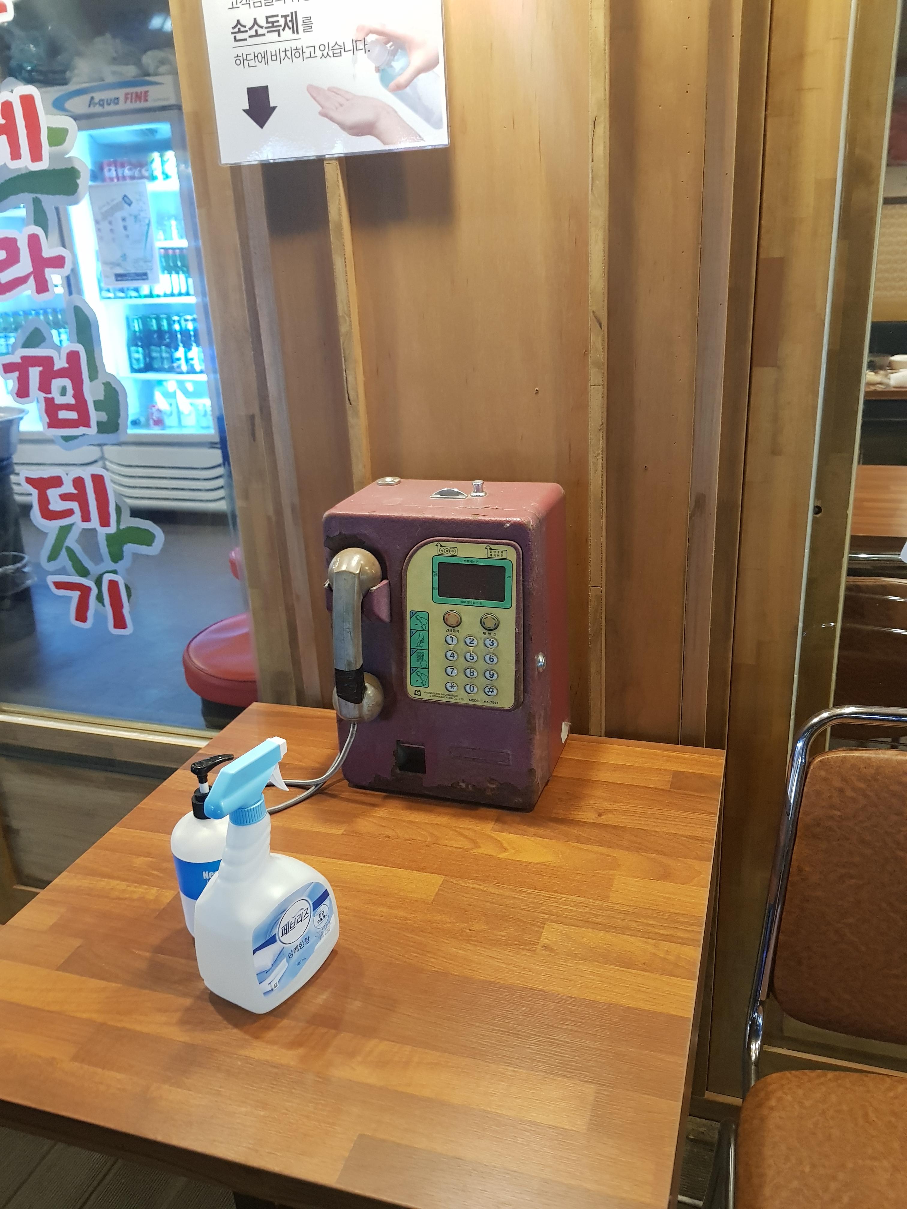 백석삼겹살 이미지