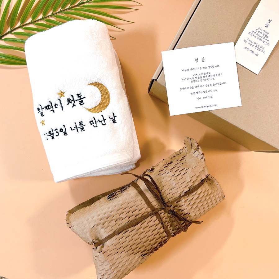 고급 답례품 돌답례품 더엔젤스 18