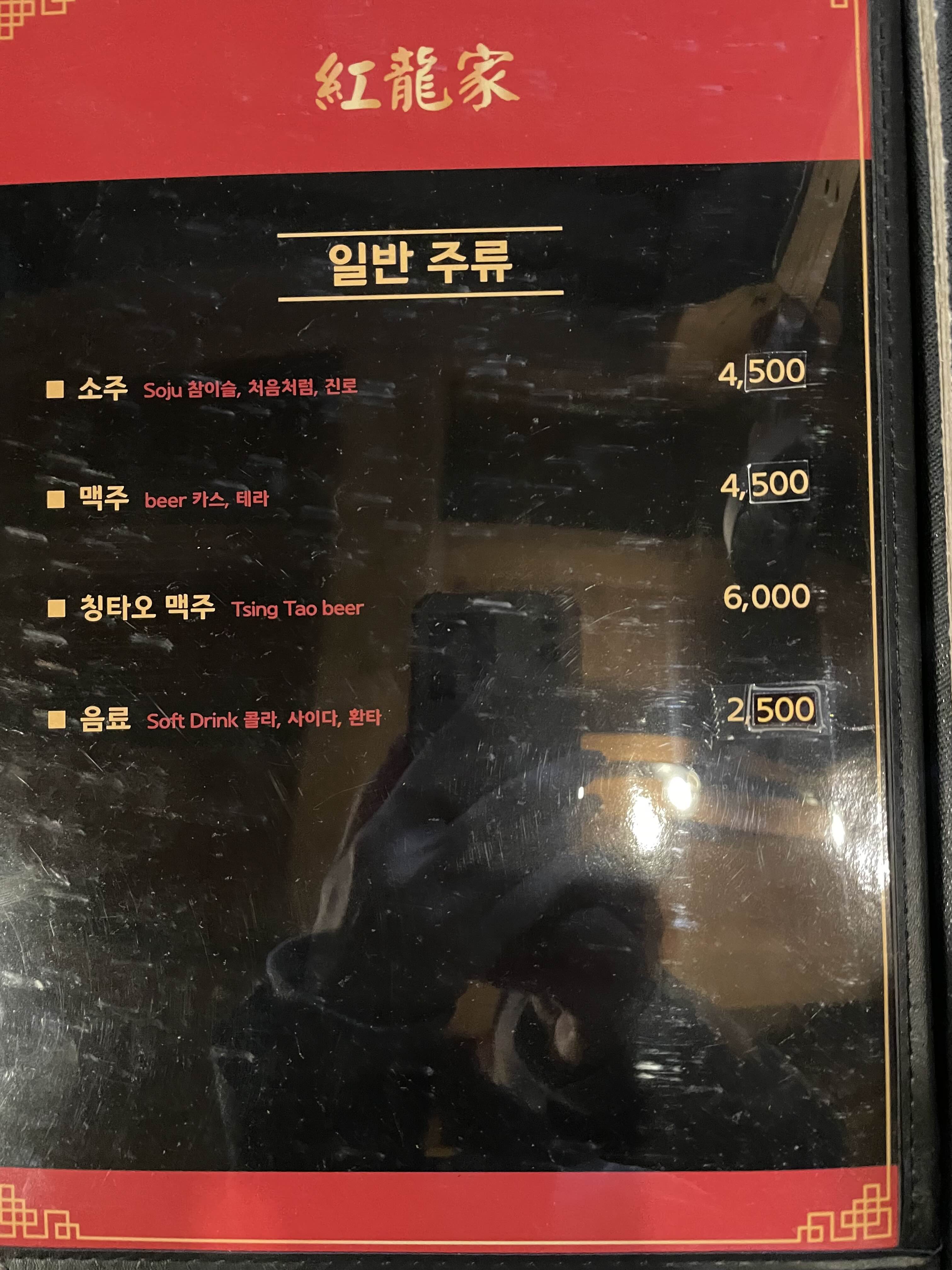 홍용가 이미지