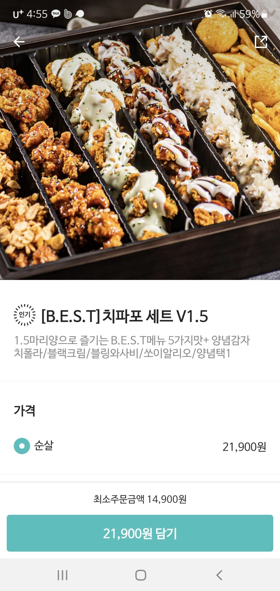 순살만공격 이미지