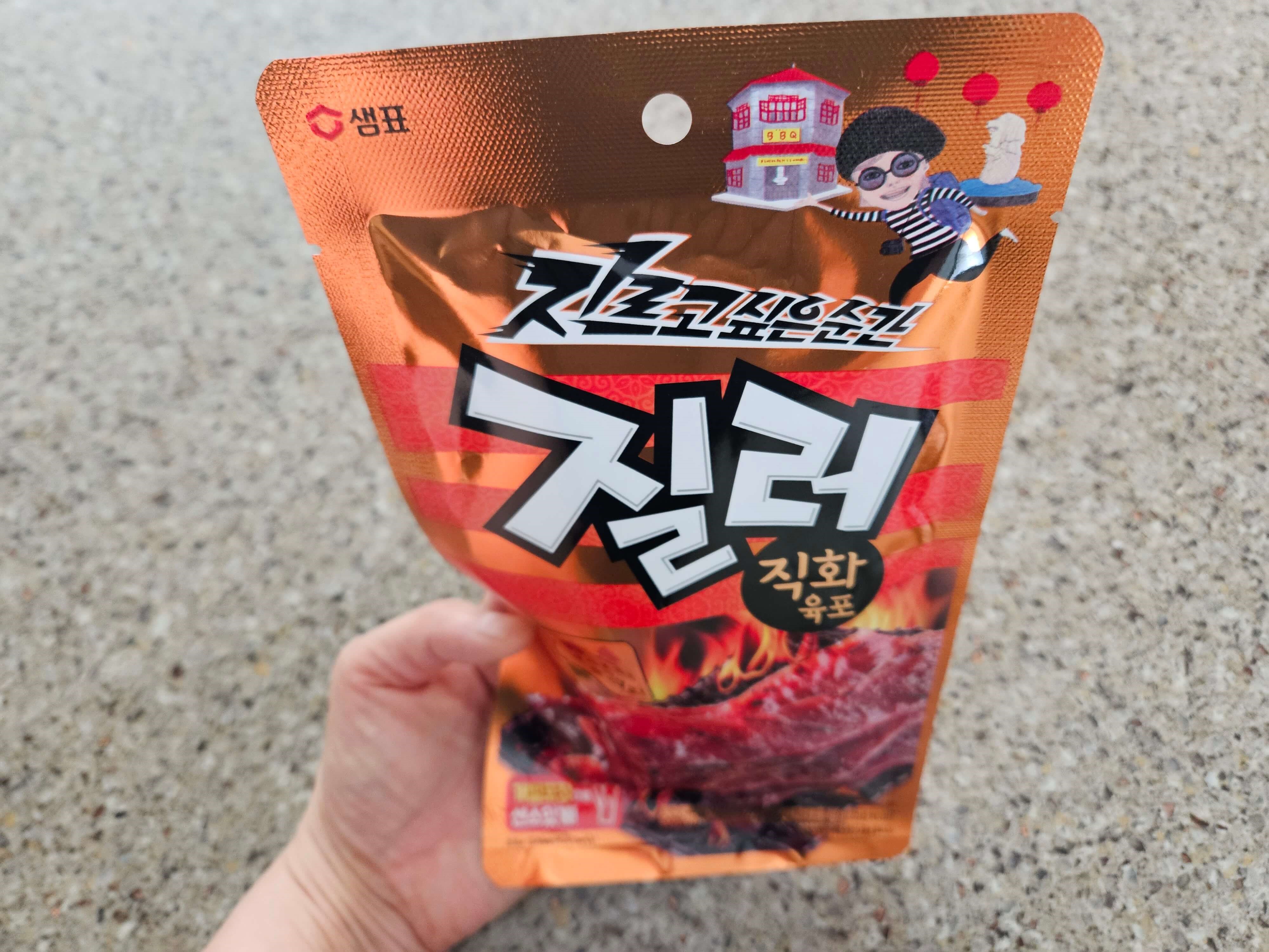 질러 직화 육포 이미지