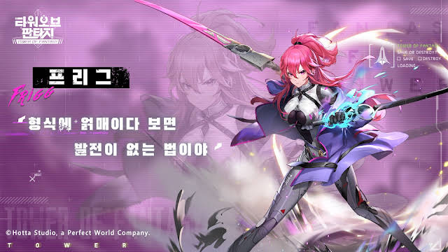 프리그