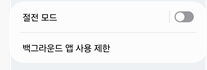 네이버페이 교통카드 이용 방법6