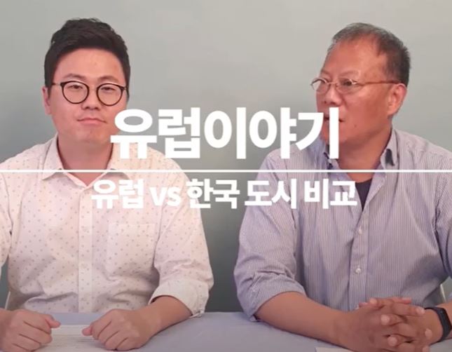  [색다른여행] 허니문 선택 포인트! 국내 신혼여행 vs 해외 신혼여행(유럽편)